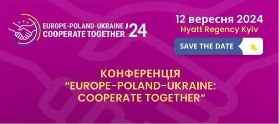 Поглиблення співпраці Україна-Польща-Європа