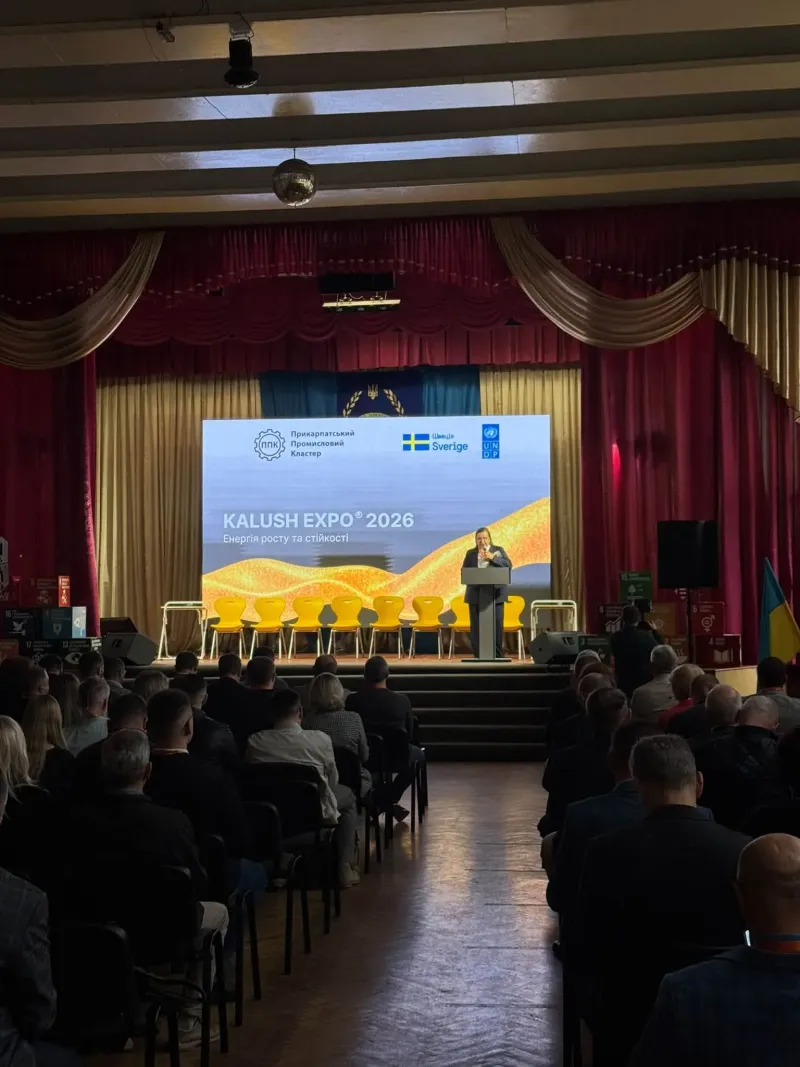 KALUSH EXPO® 2026: «Енергія росту та стійкості» — відбувся