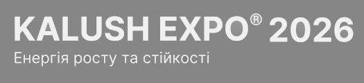KALUSH EXPO® 2026